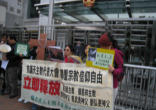 Image of In Hong Kong, members of the Catholic Justice and Peace Commission staged a protest outside China's Liaison Office. Demonstrators stressed that the three-day assembly violates Catholic Canon Law and undermines the freedom and normal operation of the Catholic Church.


