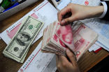 Image of China, holding $3.2 trillion in US debt, is especially concerned about US economic woes.