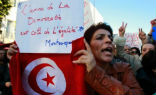 Image of Tunisian women hope for an equal voice in the new government.