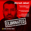 Image of The IDF tweeted this image after the strike that killed Ahmed Jabari.