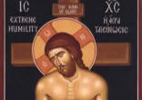 Image of The humility of Christ