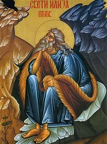 Image of A Byzantine Icon of Elijah under the broom tree