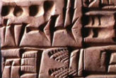 Image of The clay tablet with the hymn is the only one of 29 still legible (Michael Levy/YouTube).