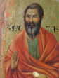Image of St. Matthias was welcomed in from the outside. We are invited to do the same for others. 