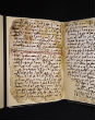 Image of Are the pages from the first ever Koran?