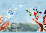 Image of What is it going to take to reach peace?
[Photo by: tikkun.org]