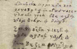 Image of The cryptic letter was allegedly authored by the devil. 