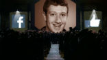 Image of Your data is being used to control you. 