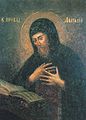 Image of St. Anatolius Image of St. Anatolius