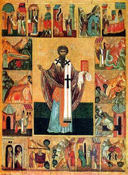 Image of St. Hypatius of Gangra Image of St. Hypatius of Gangra