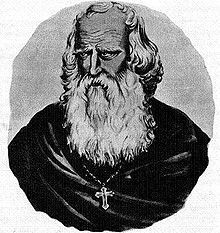 Image of St. Nerses the Great Image of St. Nerses the Great