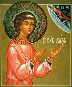Image of St. Musa of Rome Image of St. Musa of Rome